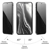 Стекло защитное 3D Breaking Private для iPhone 16 Pro (Черный)