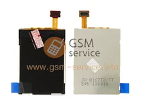 Средняя часть Samsung A51 A515F синяя 1кл