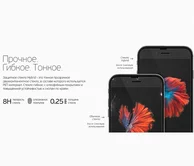 Защ. стекло Samsung J2 (2016) Hybrid, Deppa