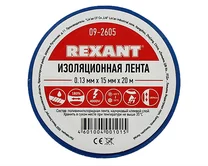 Изолента REXANT 15мм х 20м синяя