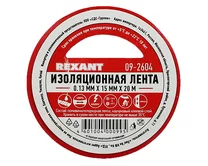 Изолента REXANT 15мм х 20м красная