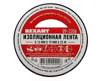 Изолента REXANT 19мм х 25м черная