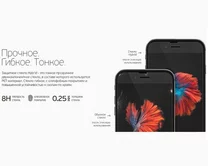 Защ. стекло Honor 8 Hybrid, Deppa