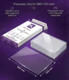 Гидрогелевая защитная бронепленка СВЕРХПРОЧНАЯ на закругленные края R&A не mietubl