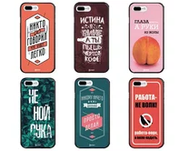 Чехол iPhone 5/5S KSTATI Glass Надписи