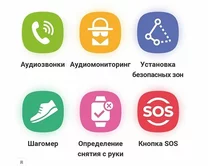 Умные часы детские Geozon Dune черные