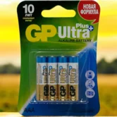 Батарейка AAA GP Ultra PLUS Alkaline LR03 8-BL (1упак)