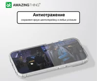 Защ. стекло AMAZINGthing iPhone 14 Pro Max Radix Full черное