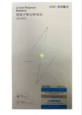 АКБ iPhone 15 ''JCID'' (3349mAh)